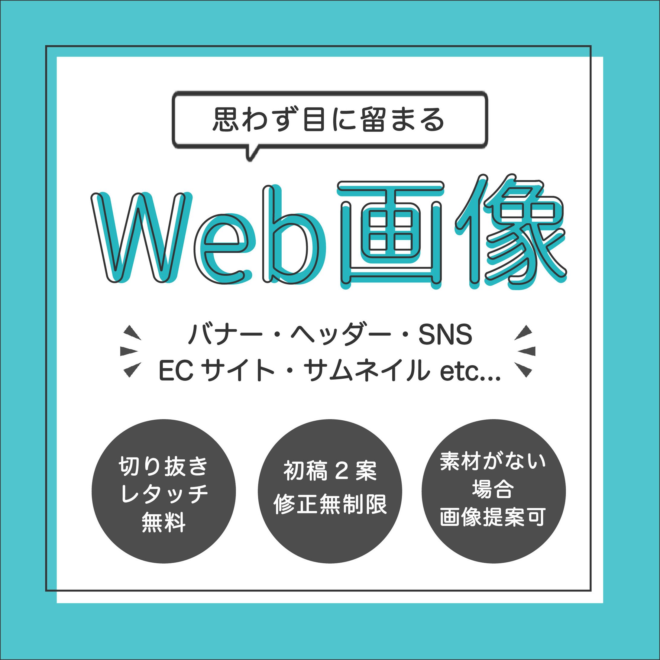 スキルマーケット　サムネイル-1