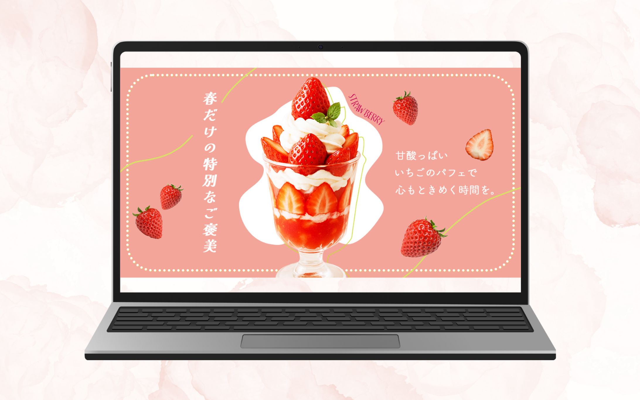 春限定いちごパフェ 新メニュー広告-1