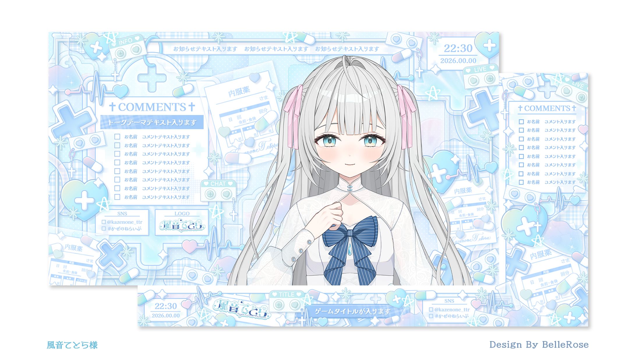 Ovelay Design / 風音てとら-1