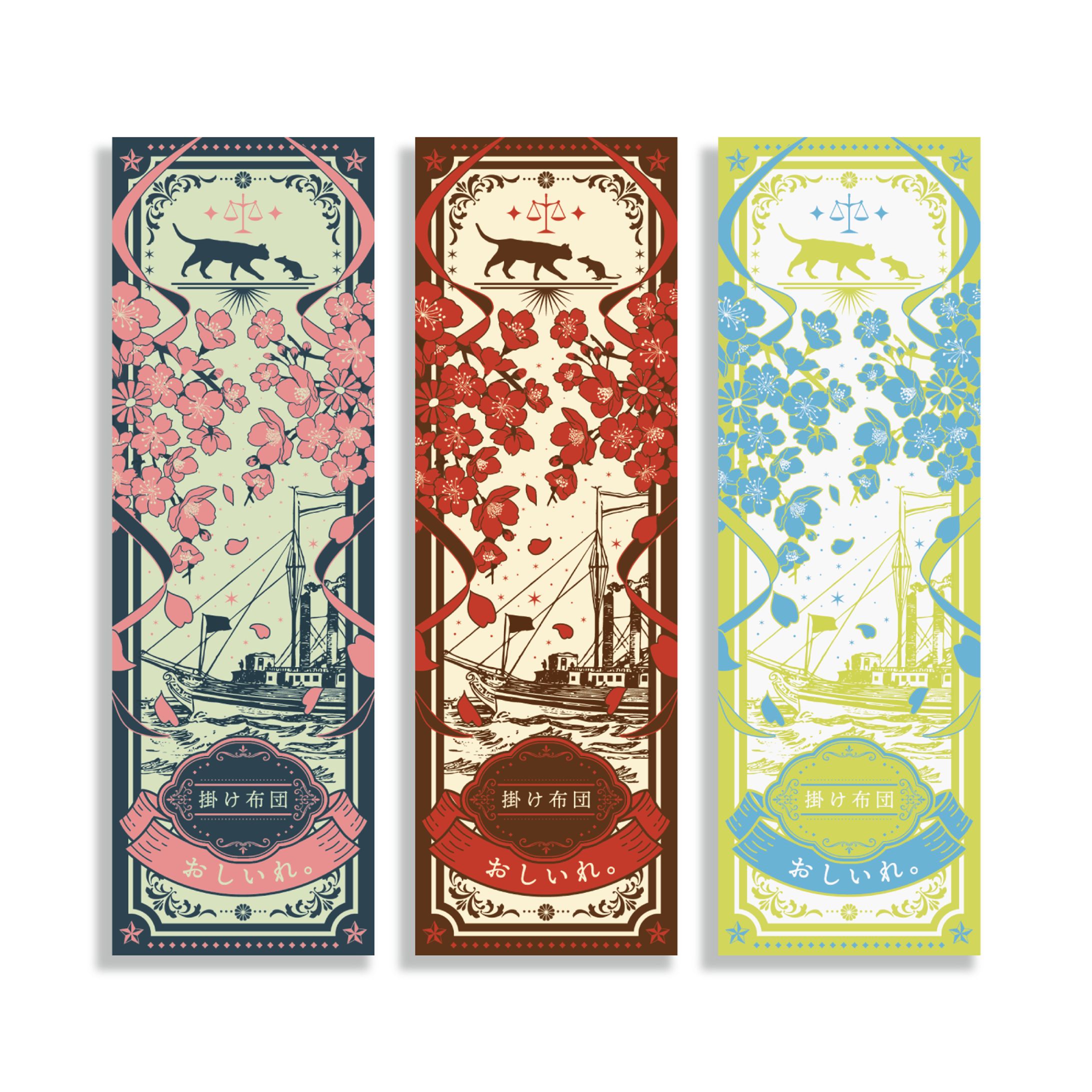 箔押し栞デザイン-1