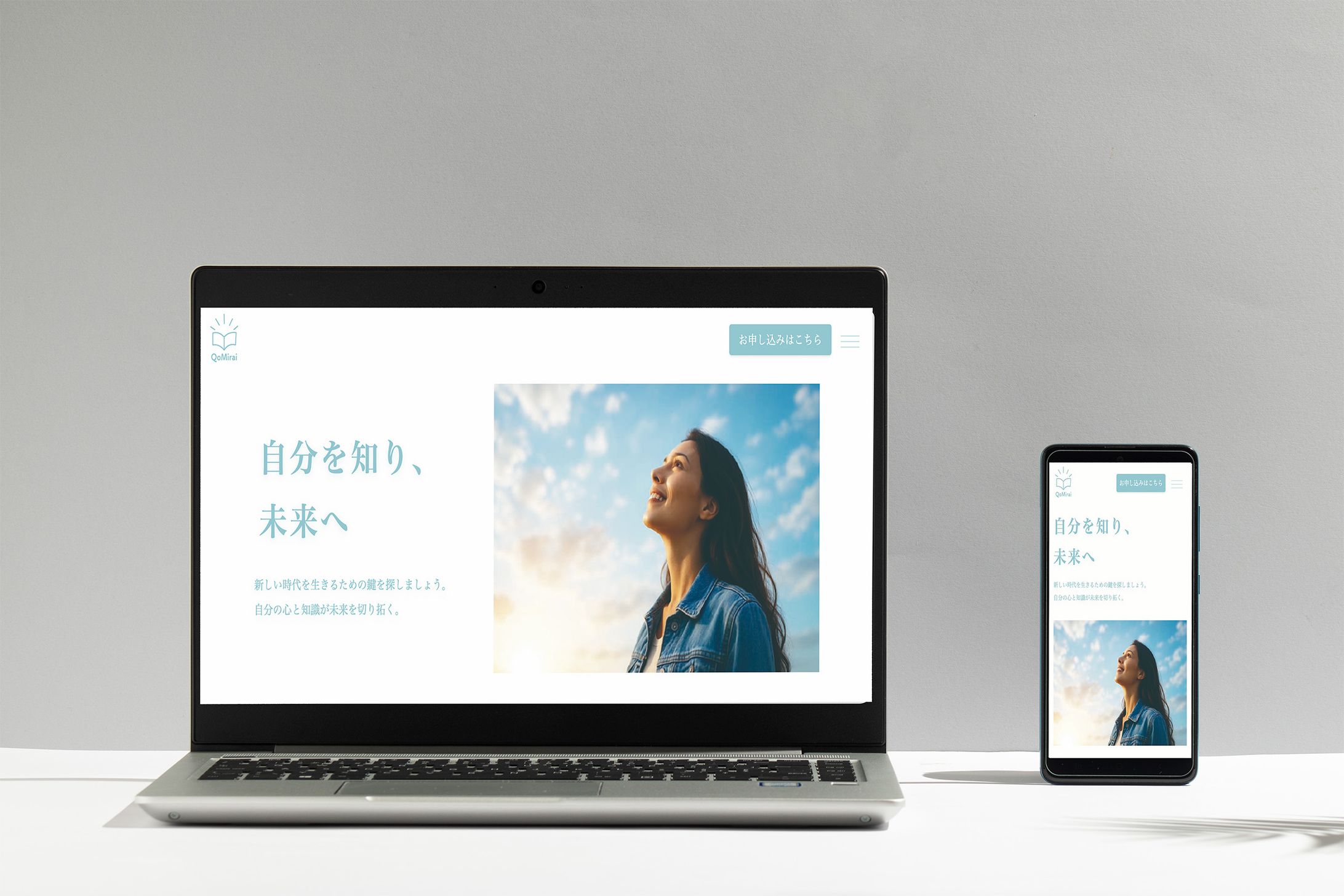 駆け出しデザイナー応援】　デザインお題 #16 LP「自己実現のための学習サイト」-1