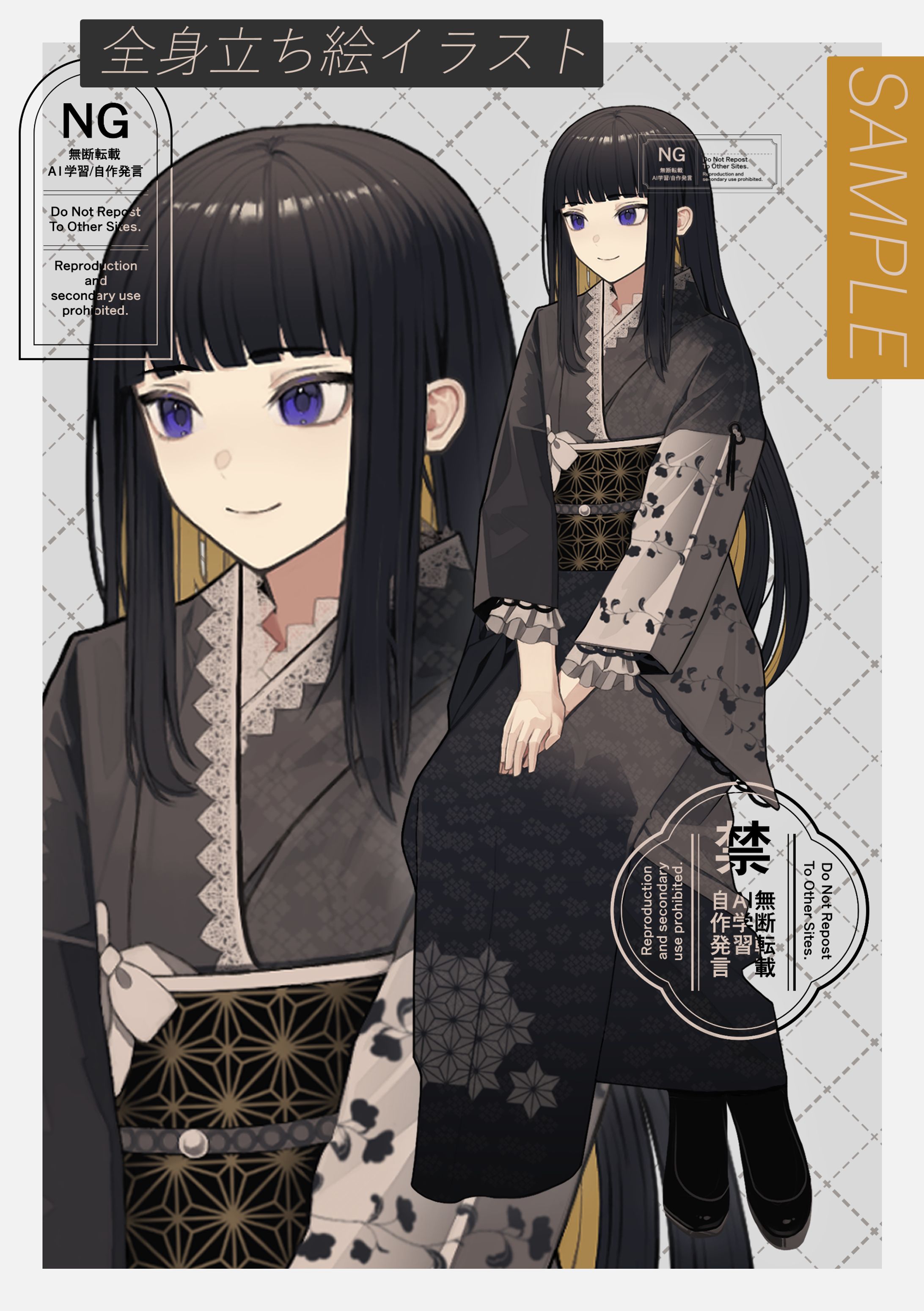 ご依頼 一覧-1