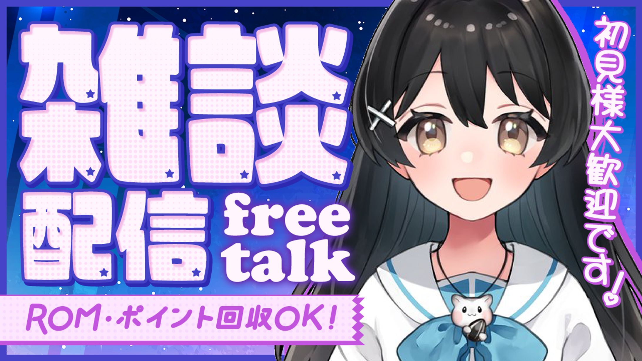 Vtuver 。｜THUMBNAIL-1