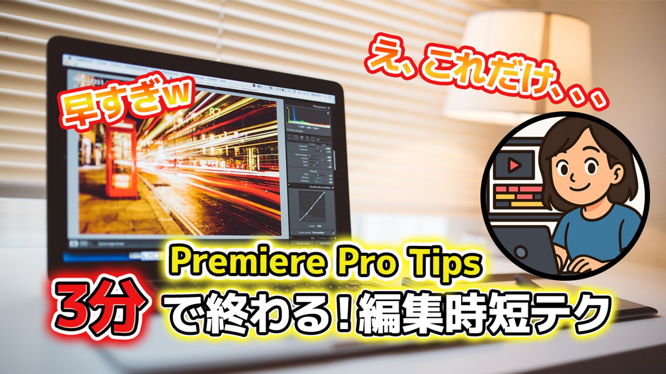 Youtubeサムネイル『学校課題』-1