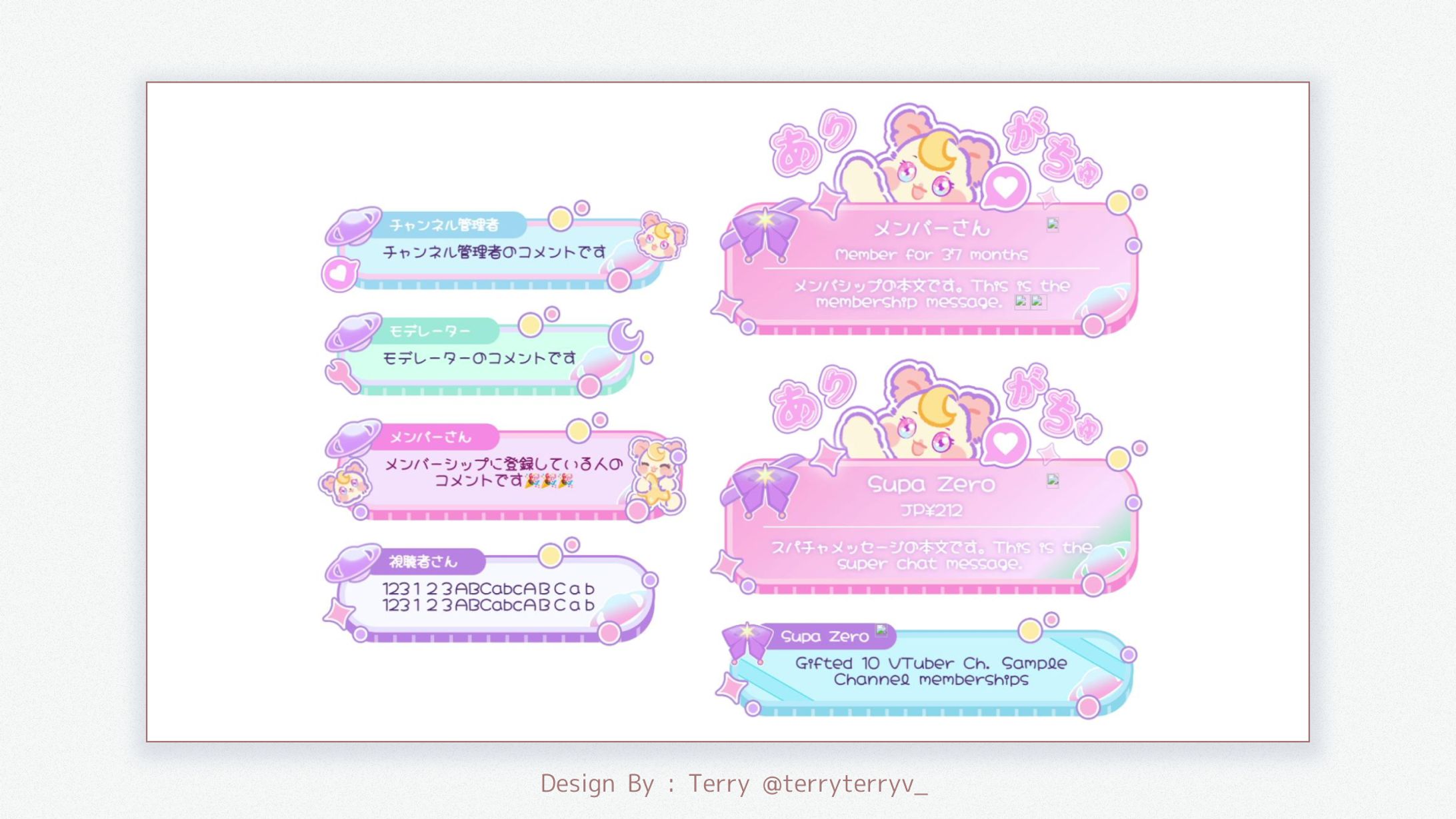 Live Chat CSS / ほしのあーたん-1