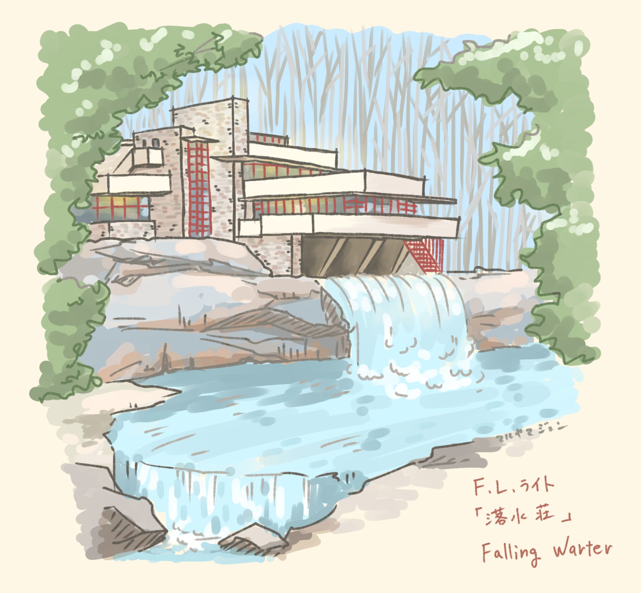 建築イラスト４月「落水荘」-1