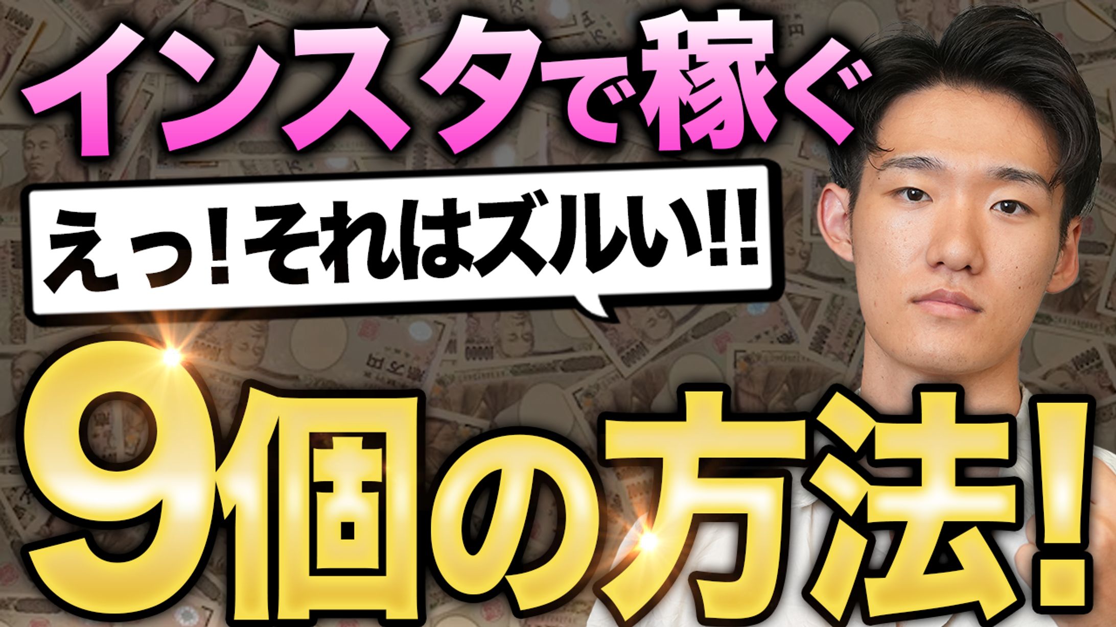 サムネイル【ビジネス系】-1