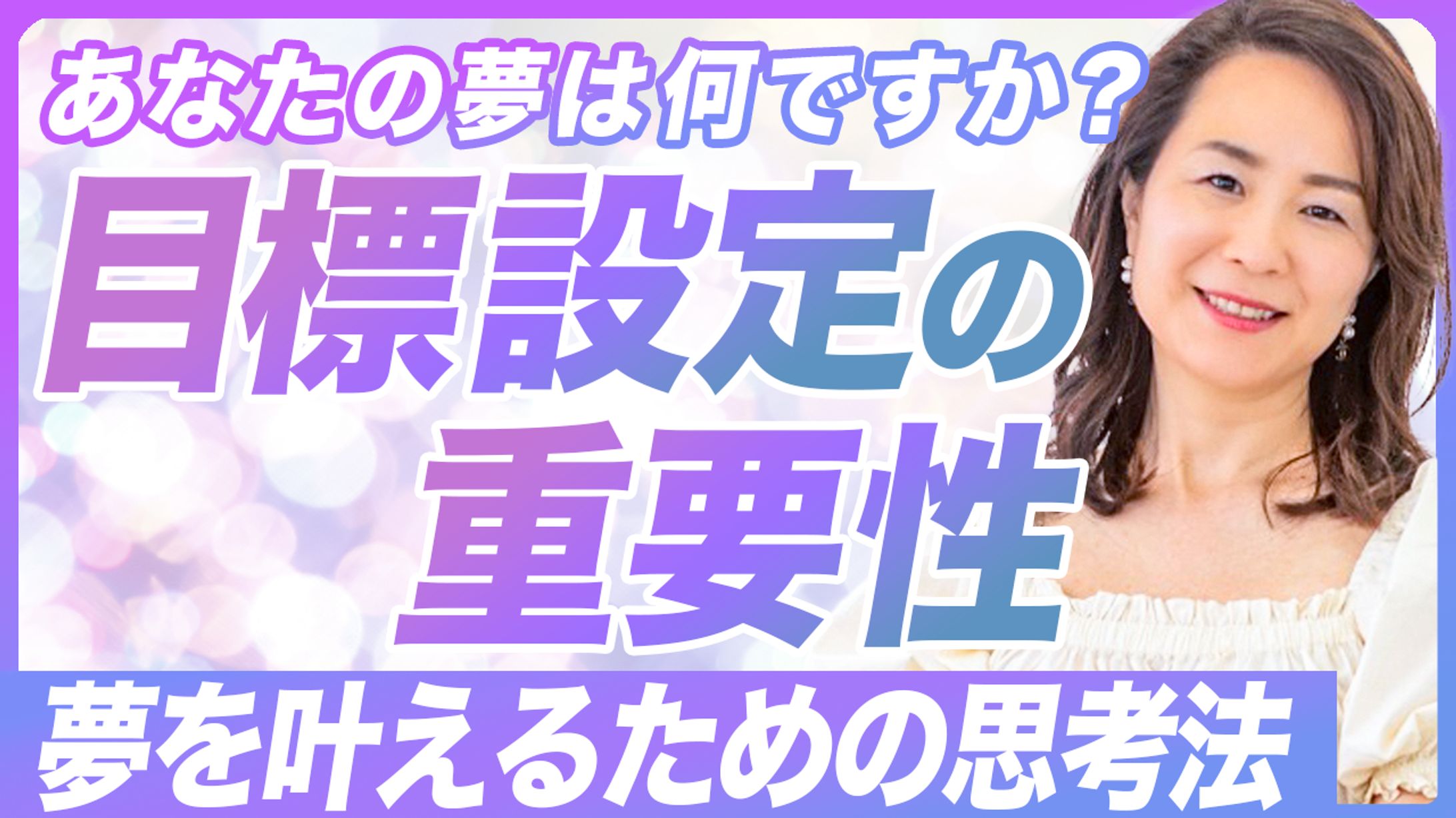 【実績公開】ビジネス系 サムネイル-1