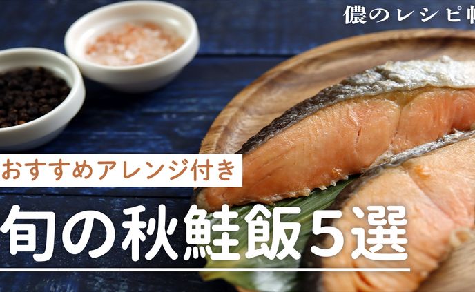 ★サムネイル_トレース