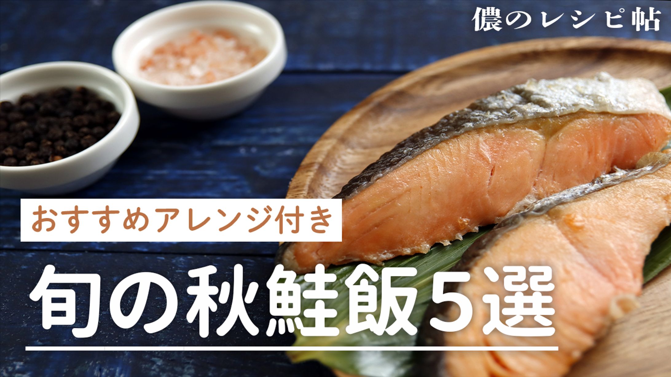 ★サムネイル_トレース-1