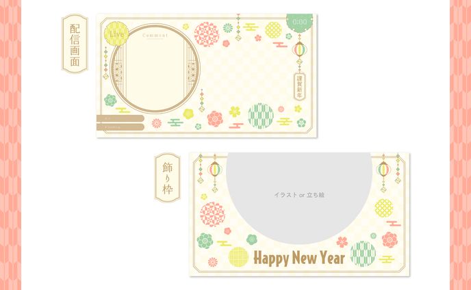 Overlay design