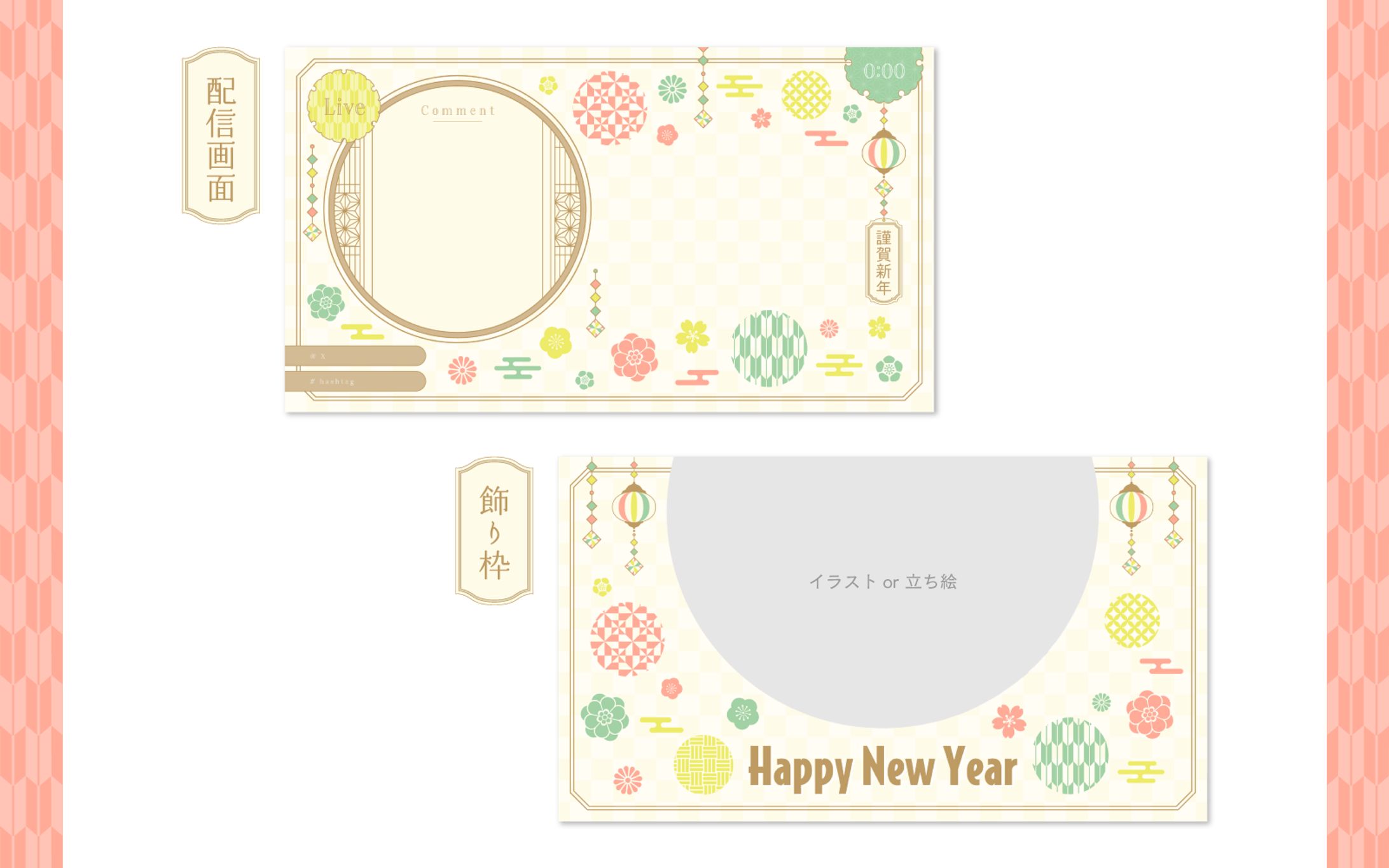 Overlay design-1