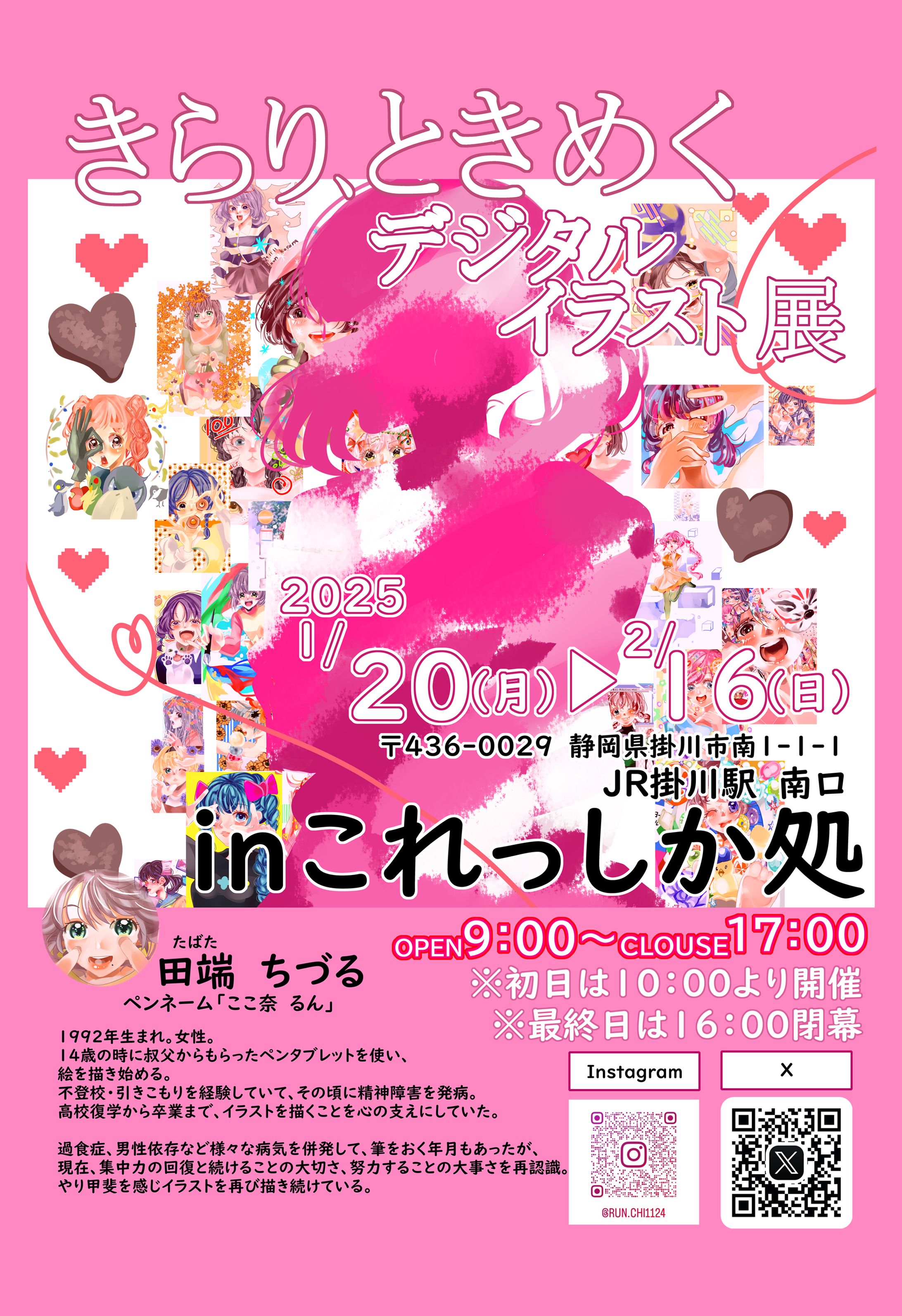 ポスター-1