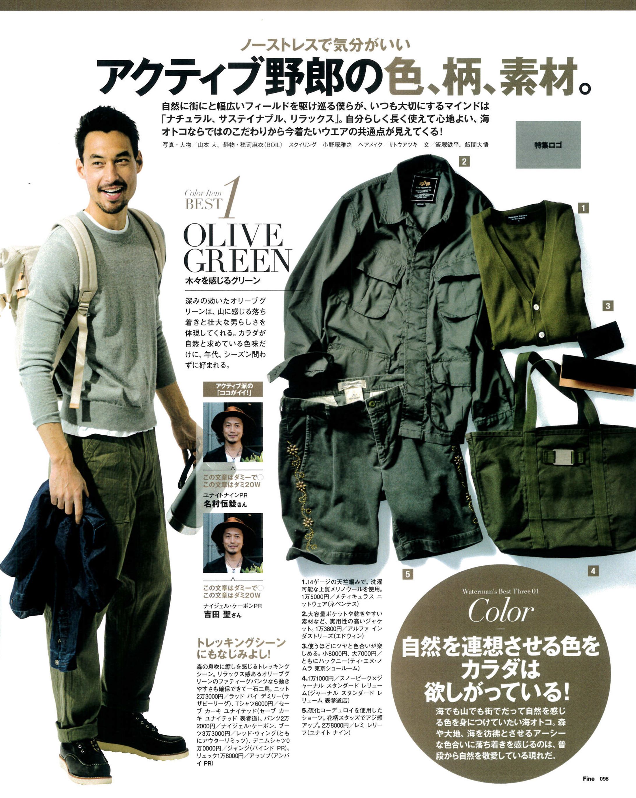 FINE 2016/05-1
