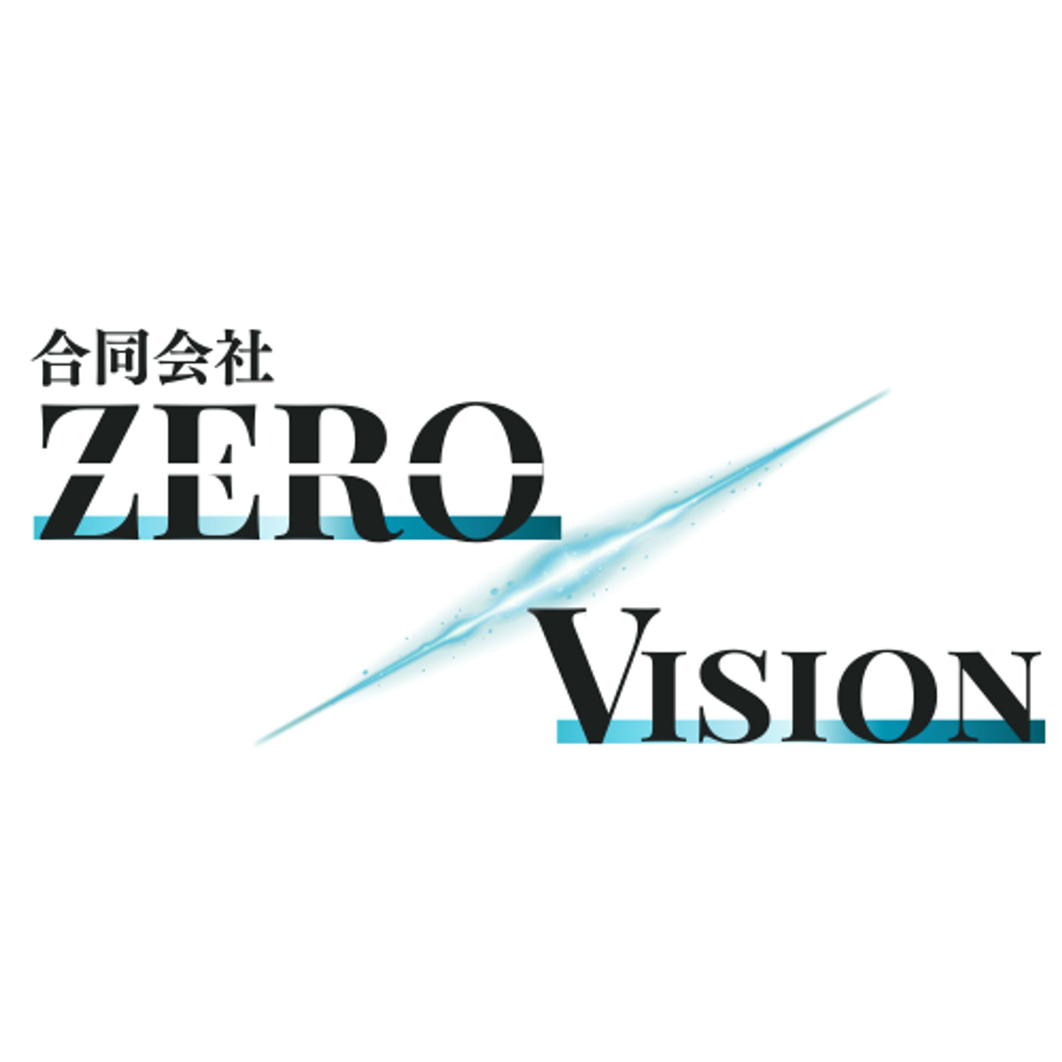合同会社ZERO Vision様_ロゴ-1