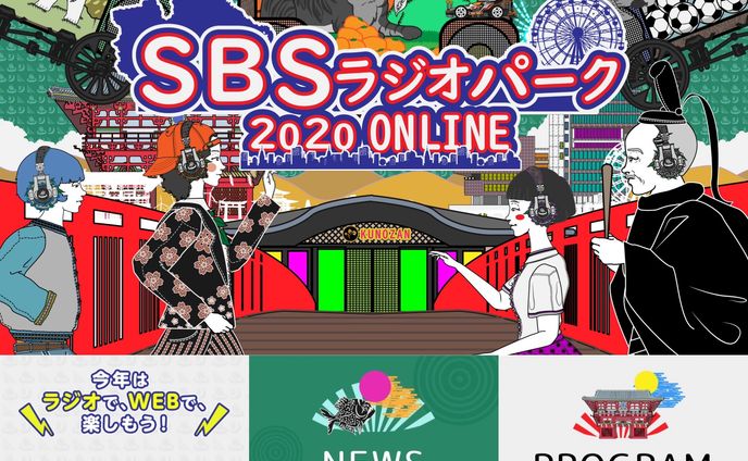 artist、メインビジュアル