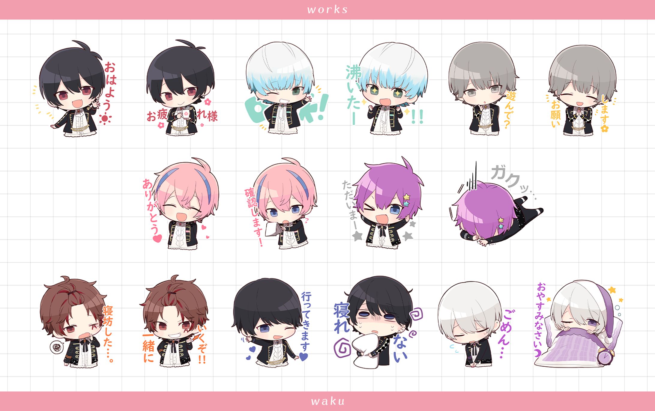 アルバノクス / ラインスタンプ第一弾 イラスト-1