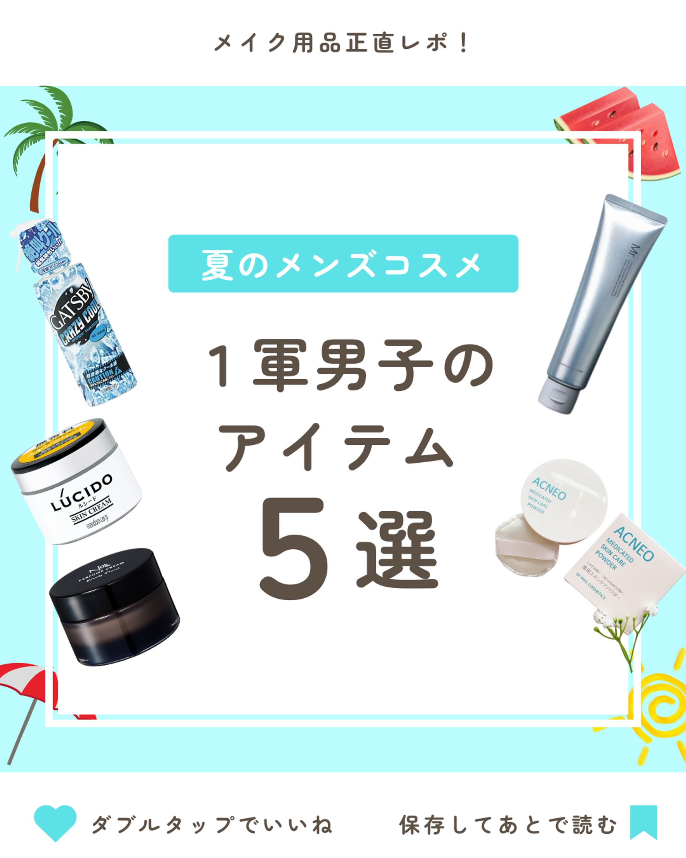 Instagram投稿デザイン-1