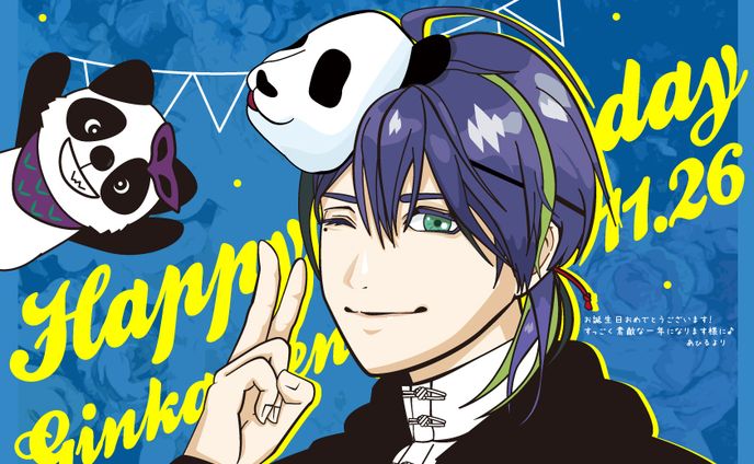 デザイナー、誕生日イラスト