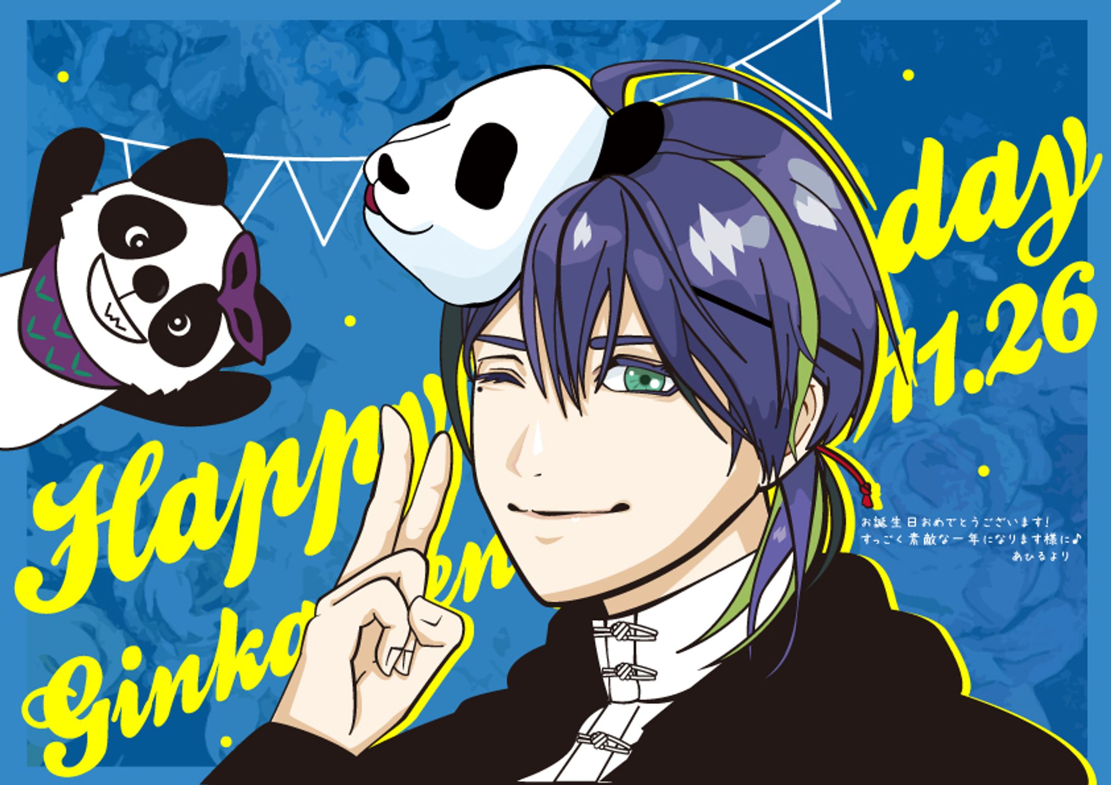 銀仮面さん　お誕生日イラスト-1