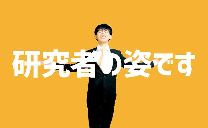 【博士アイドル化計画】1次審査の動画