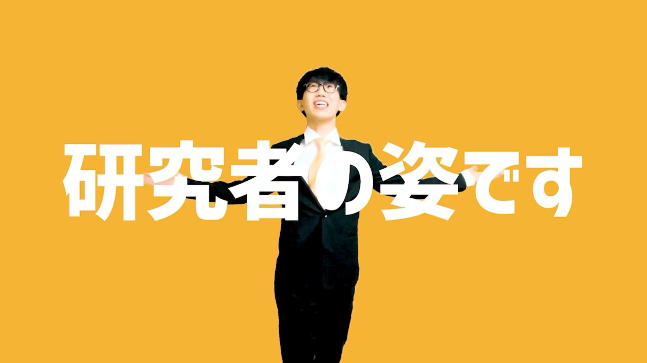 【博士アイドル化計画】1次審査の動画-1