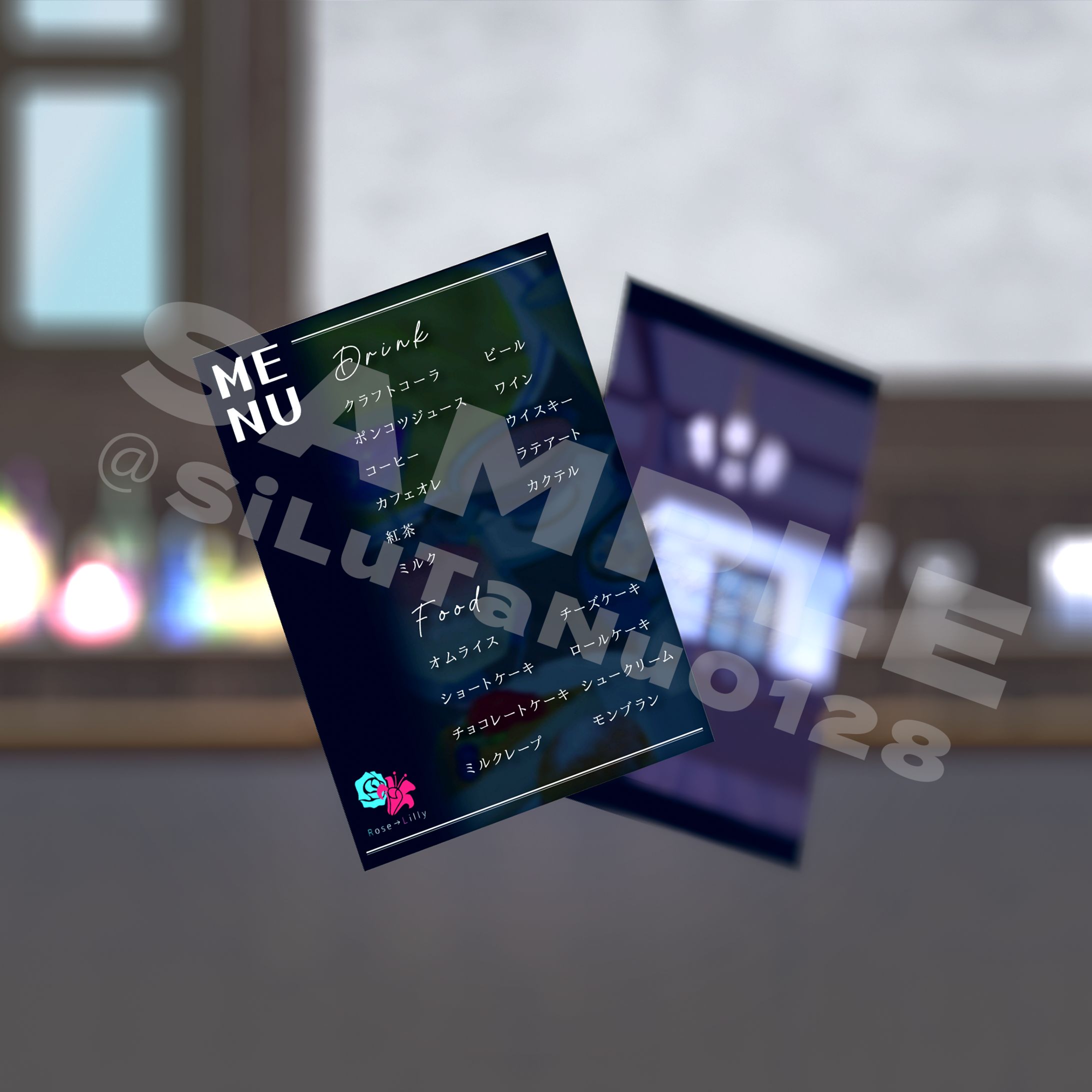 VRC女装男子メイド喫茶『Rose→Lilly』/メニューデザイン-1