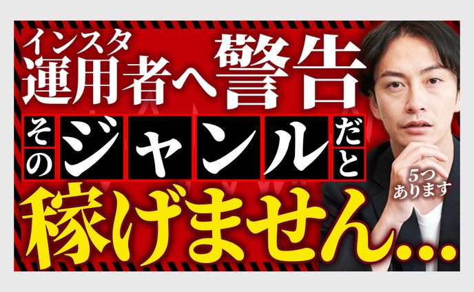 サムネイル制作、子育て