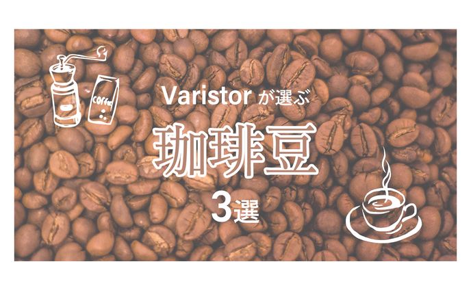 オリジナルアイキャッチ⑤