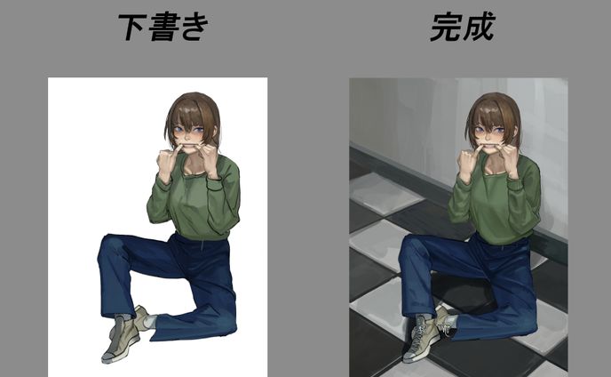 portfolio 過程込み