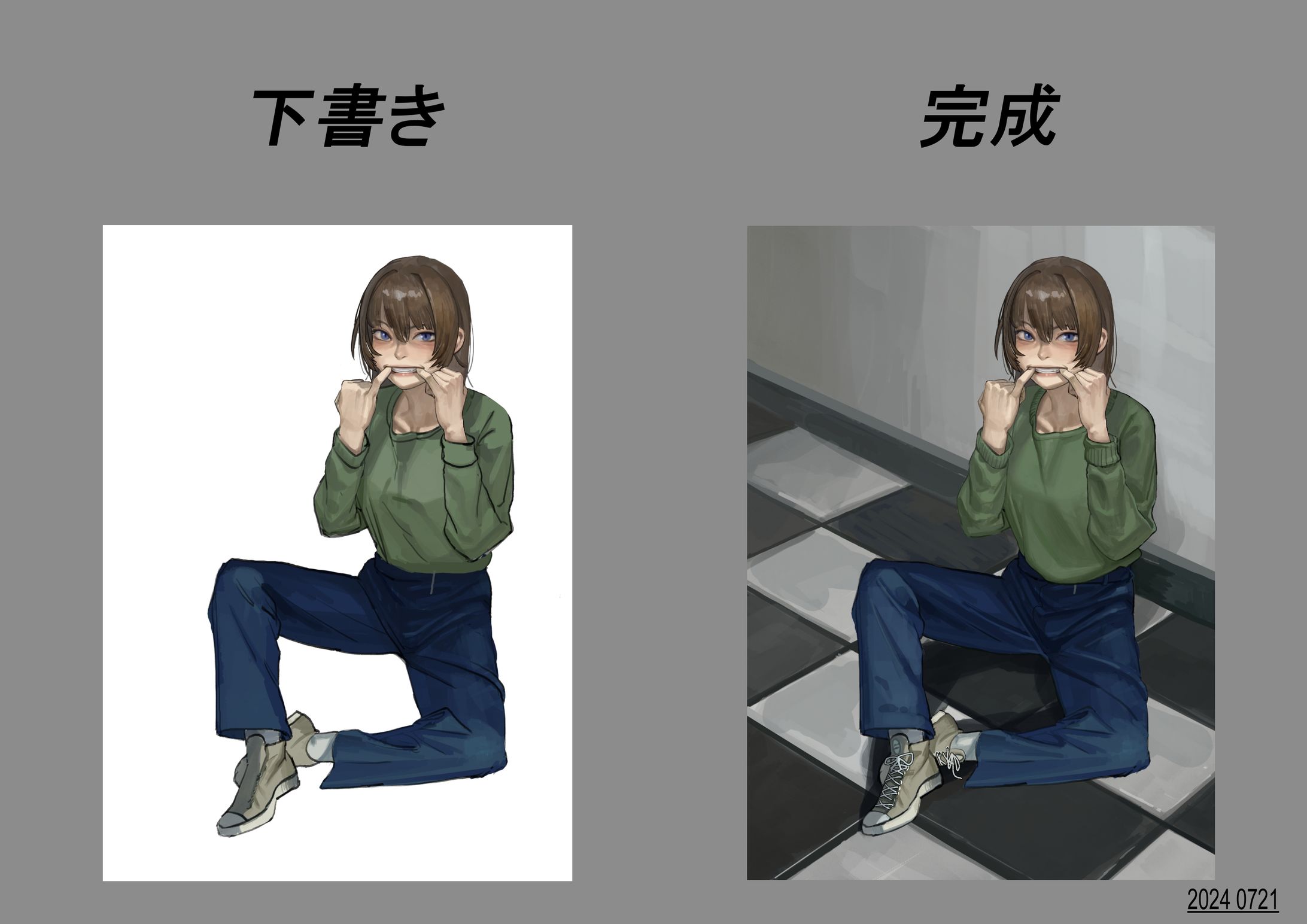 portfolio 過程込み-1