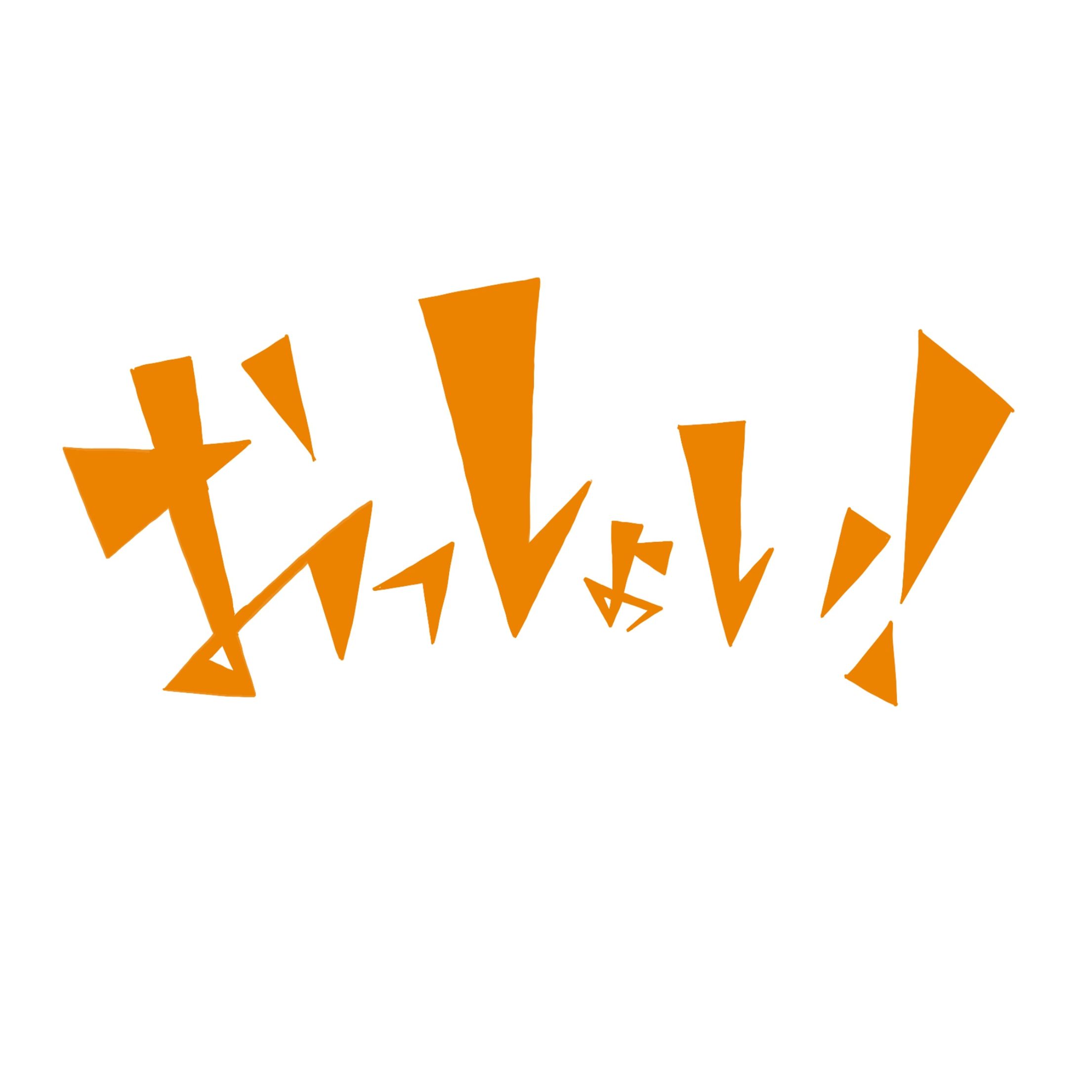 ますとばい-1