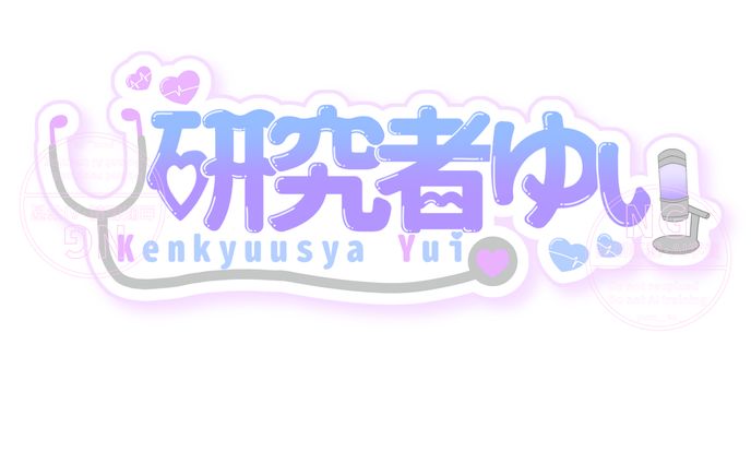 ゆぃ 様/ネームロゴ