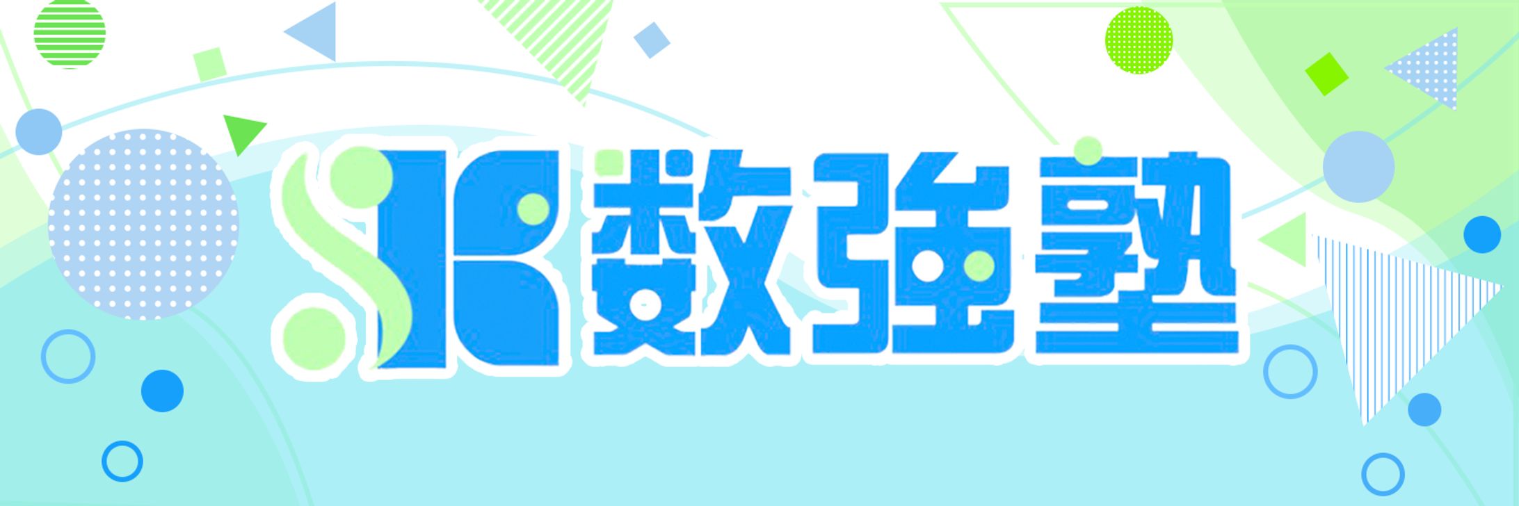 【制作実績】Twitterヘッダー画像_01-1