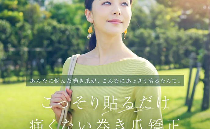 it、ec商品画像