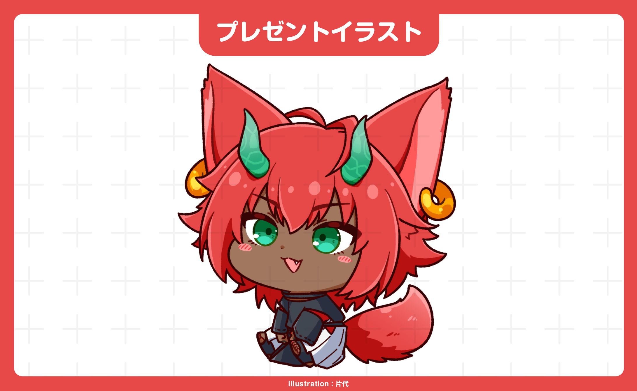 プレゼント依頼 おすわりイラスト-1