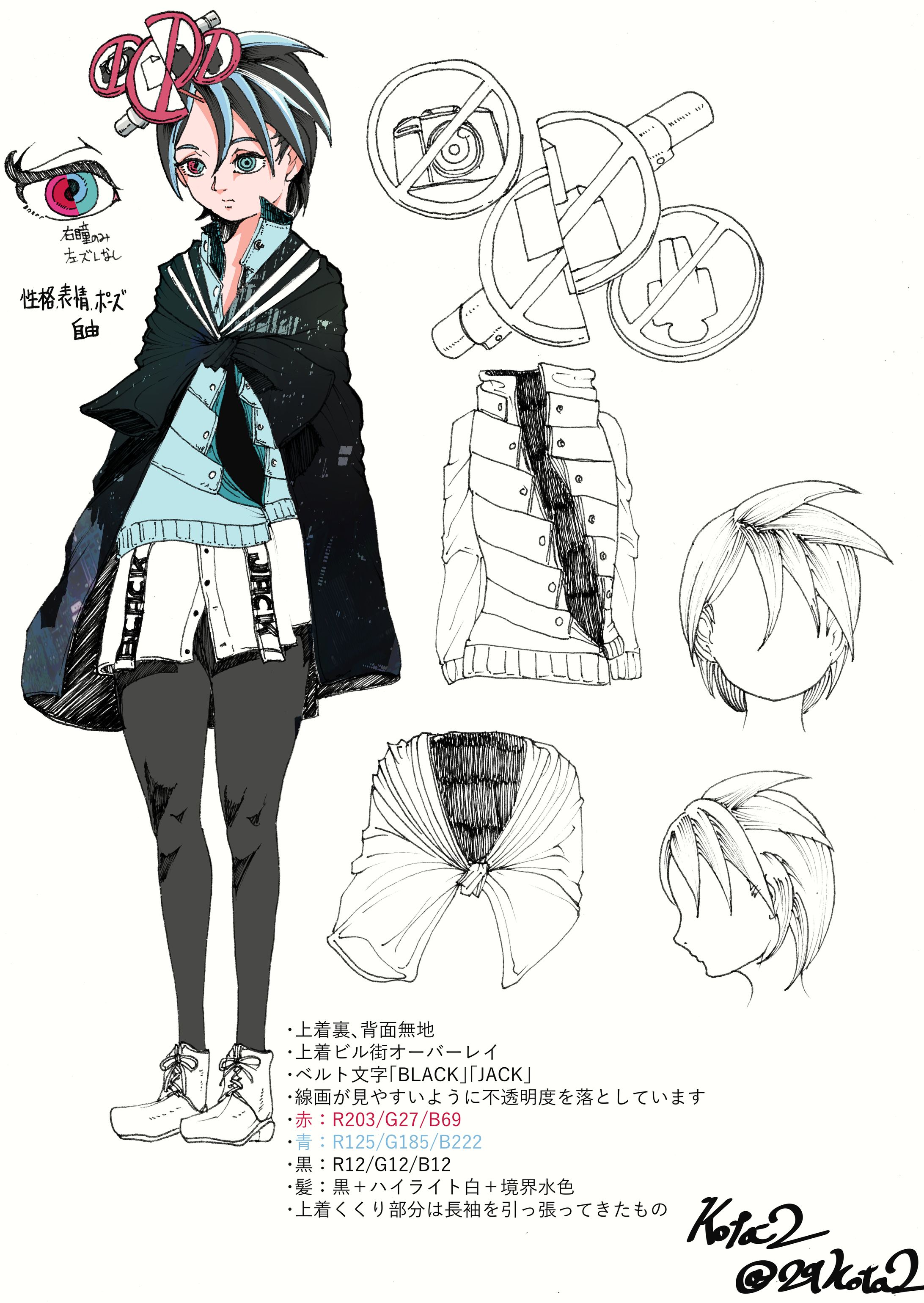 デザイン交換企画ラフ-1