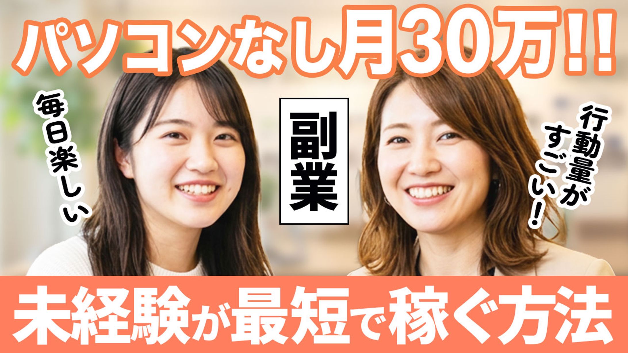 【自主制作】YouTubeサムネイル-1