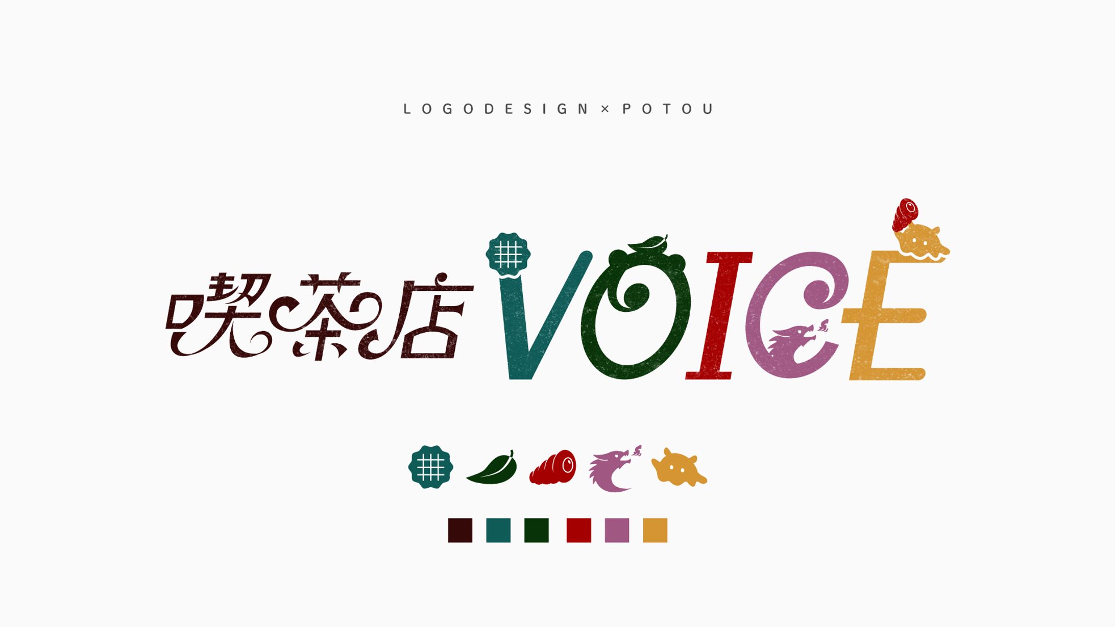 喫茶店VOICE様 バナーロゴ-1