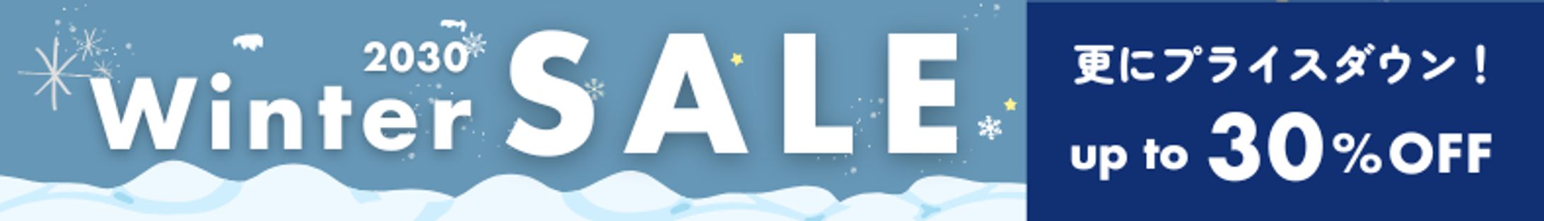 【自主制作】バナー広告：Winter Sale-1