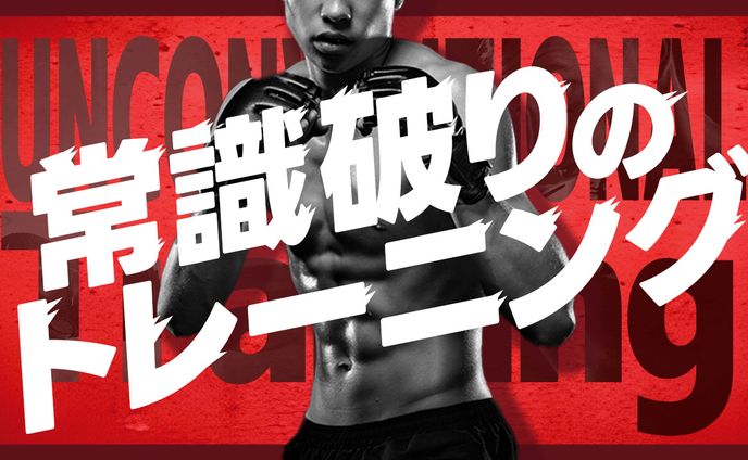 スポーツ系サムネイル