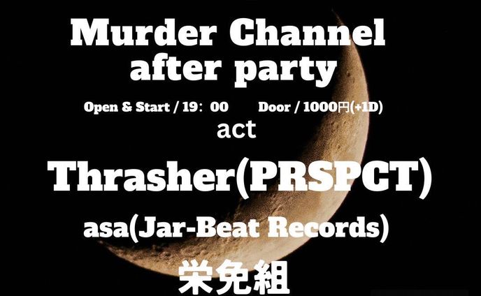 banner、製造および建設