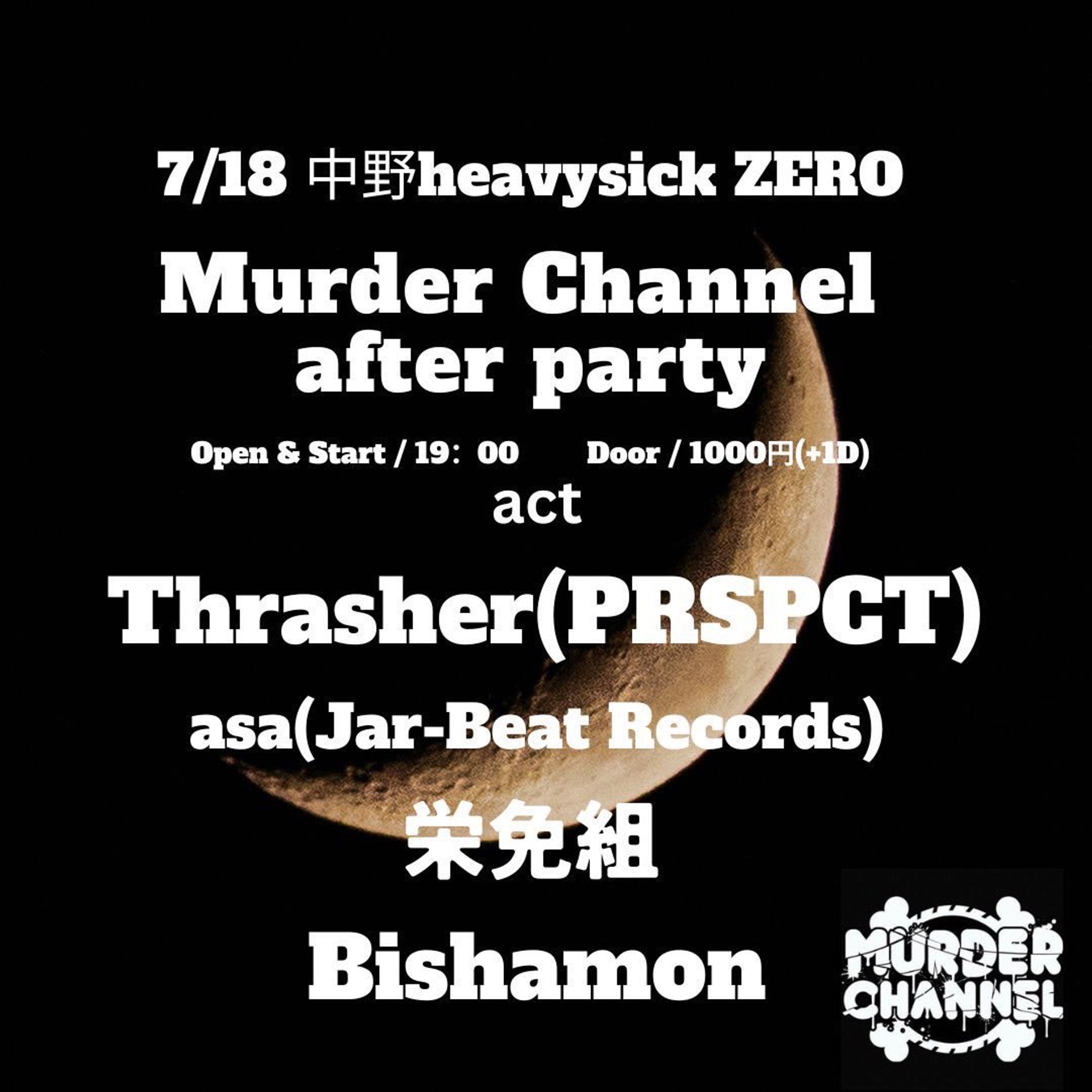 Murder Channel After Party-1
