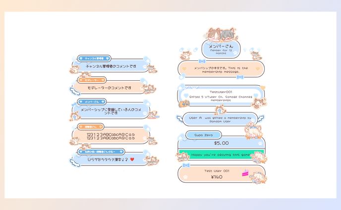 Live Chat CSS / コメントCSS