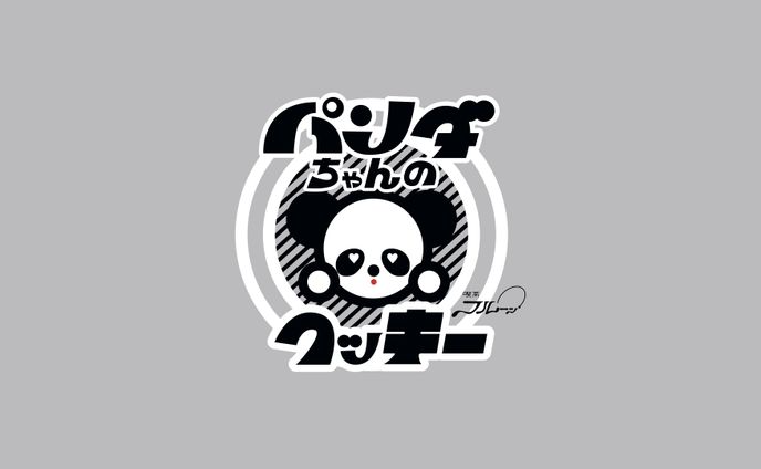 ステッカー パンダちゃんのクッキー