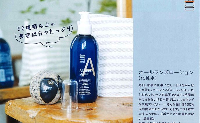 構成、グラフィック