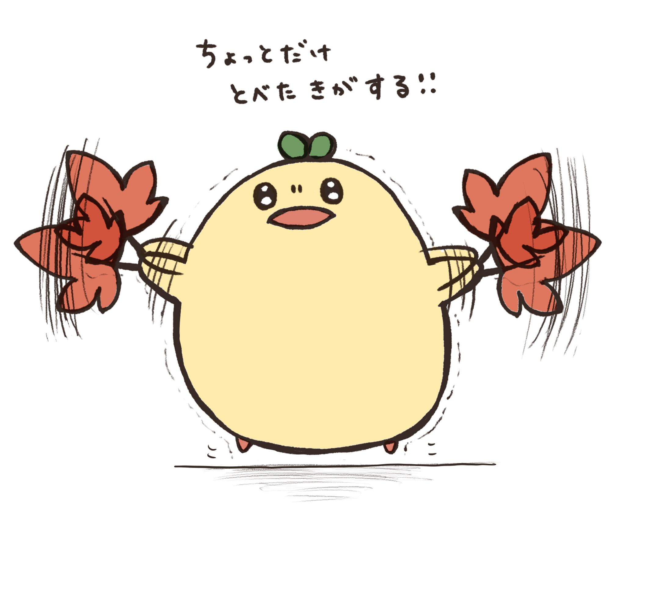 ひよこっち(オリジナルキャラ)