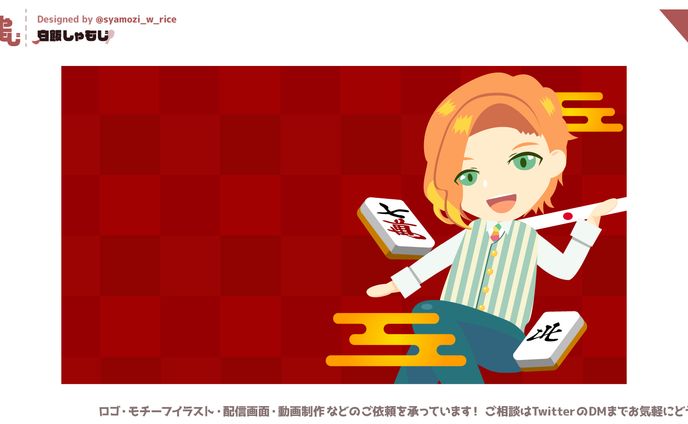 2022 07 19 ピエール七朗様 サムネイル