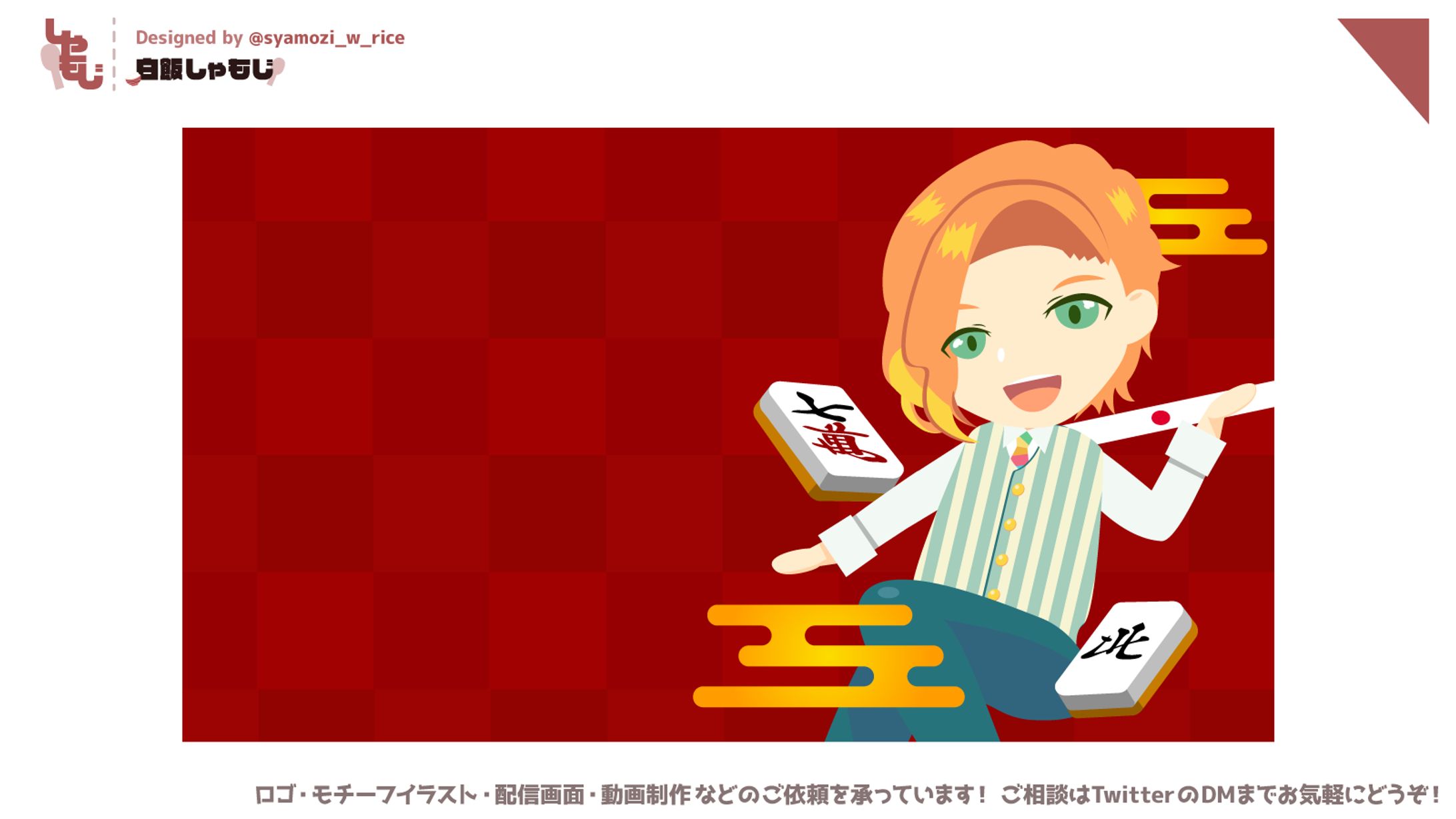 2022 07 19 ピエール七朗様 サムネイル-1