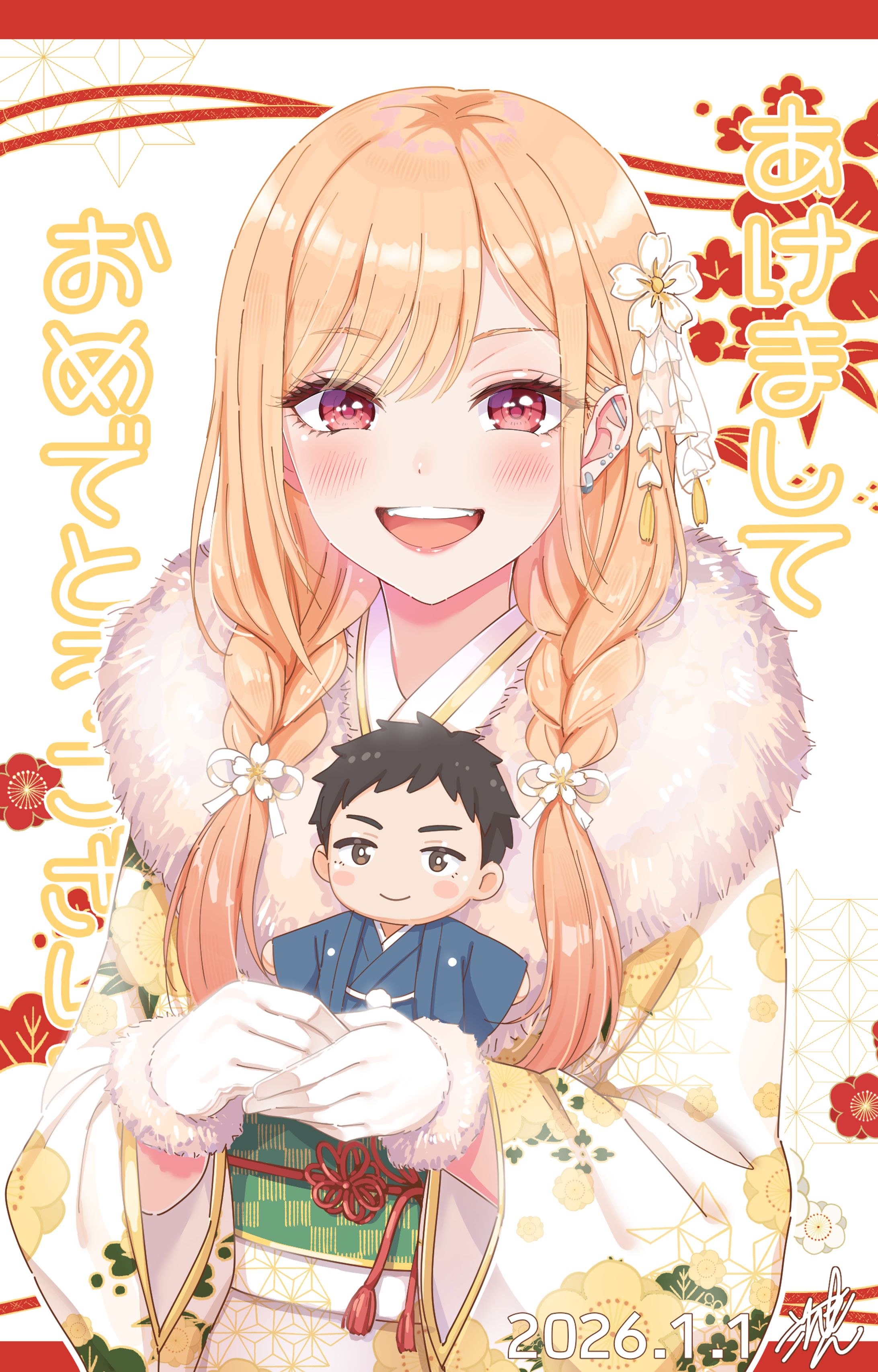 2026年年賀状イラスト-1